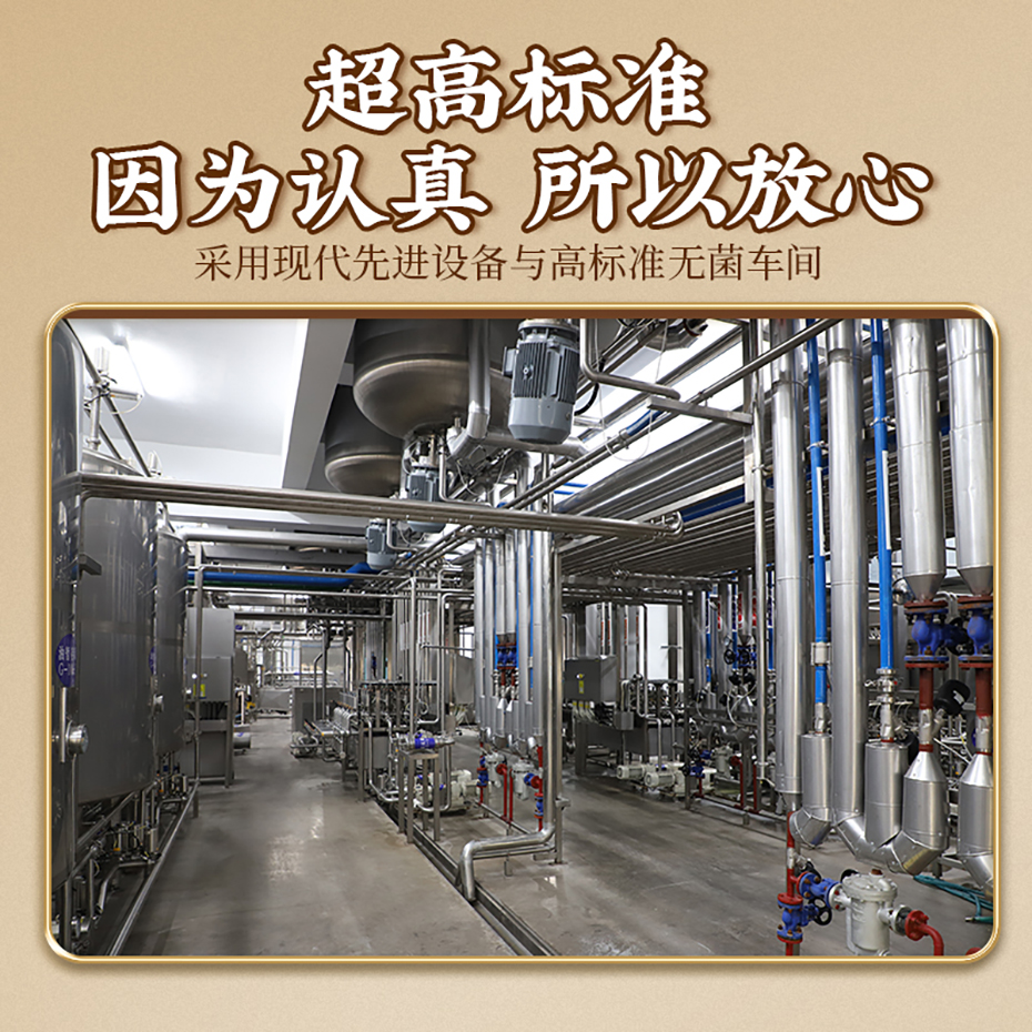 大厨四宝猪骨高汤调味料