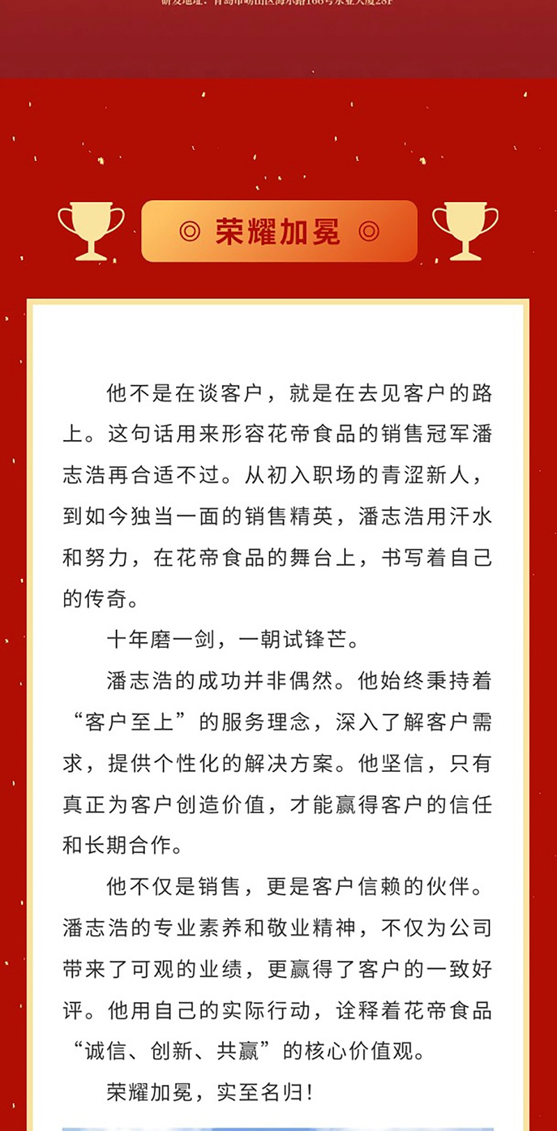 潘志浩-(1)_02