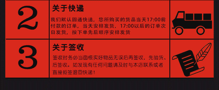 鲜香宝
