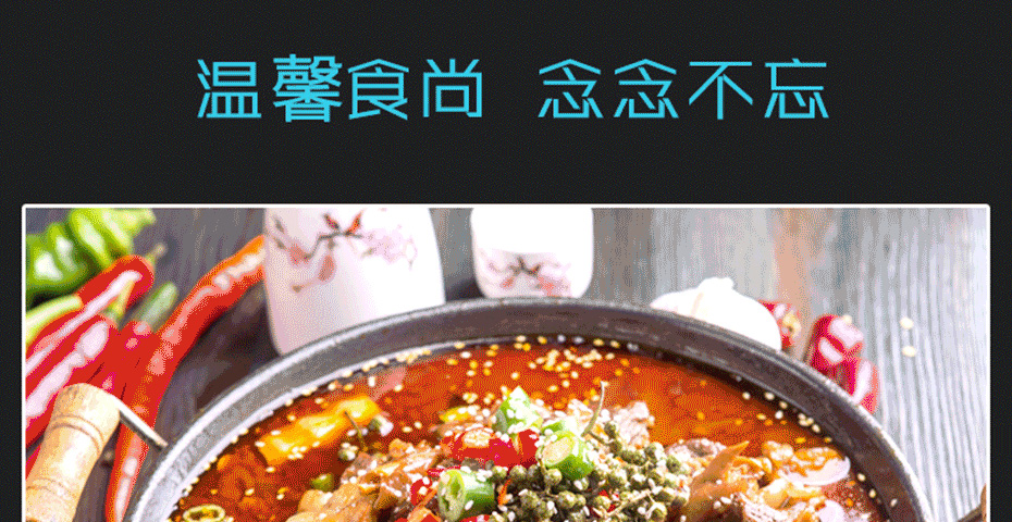 鲜香宝