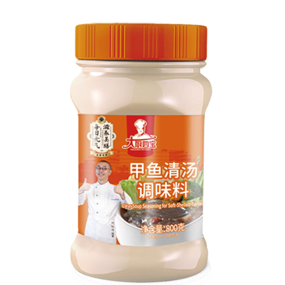 大厨四宝甲鱼清汤调味料