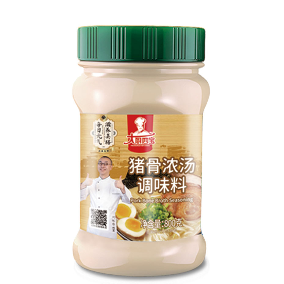 大厨四宝猪骨浓汤调味料