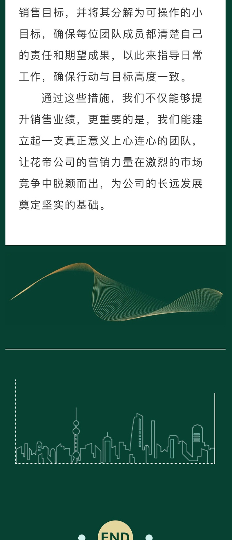升旗仪式_07