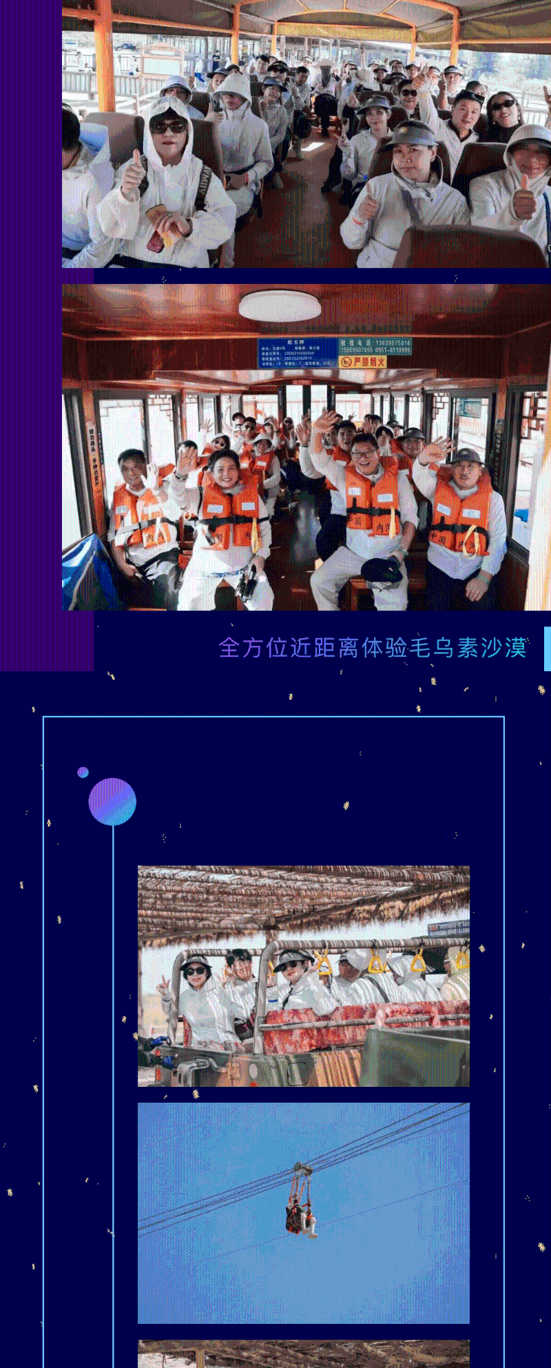银川之旅_04