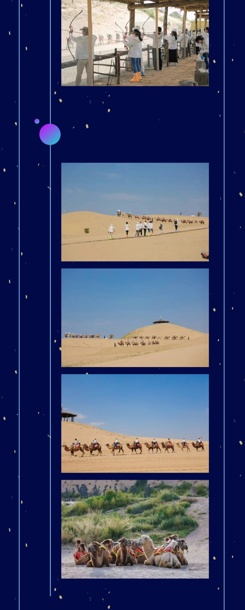 银川之旅_05