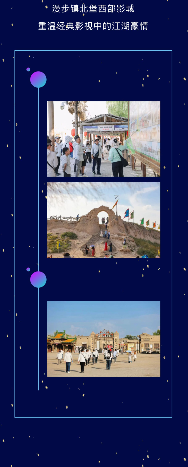 银川之旅_08