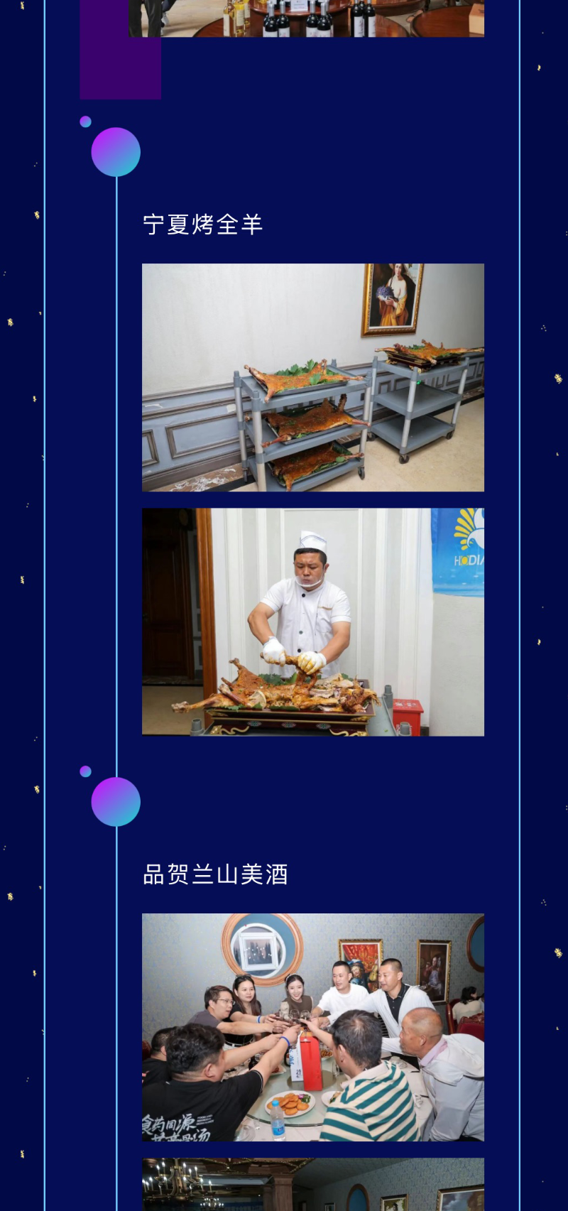 银川之旅2_03
