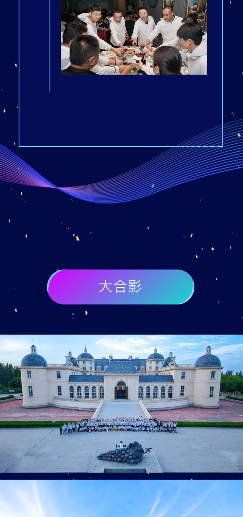 银川之旅2_04