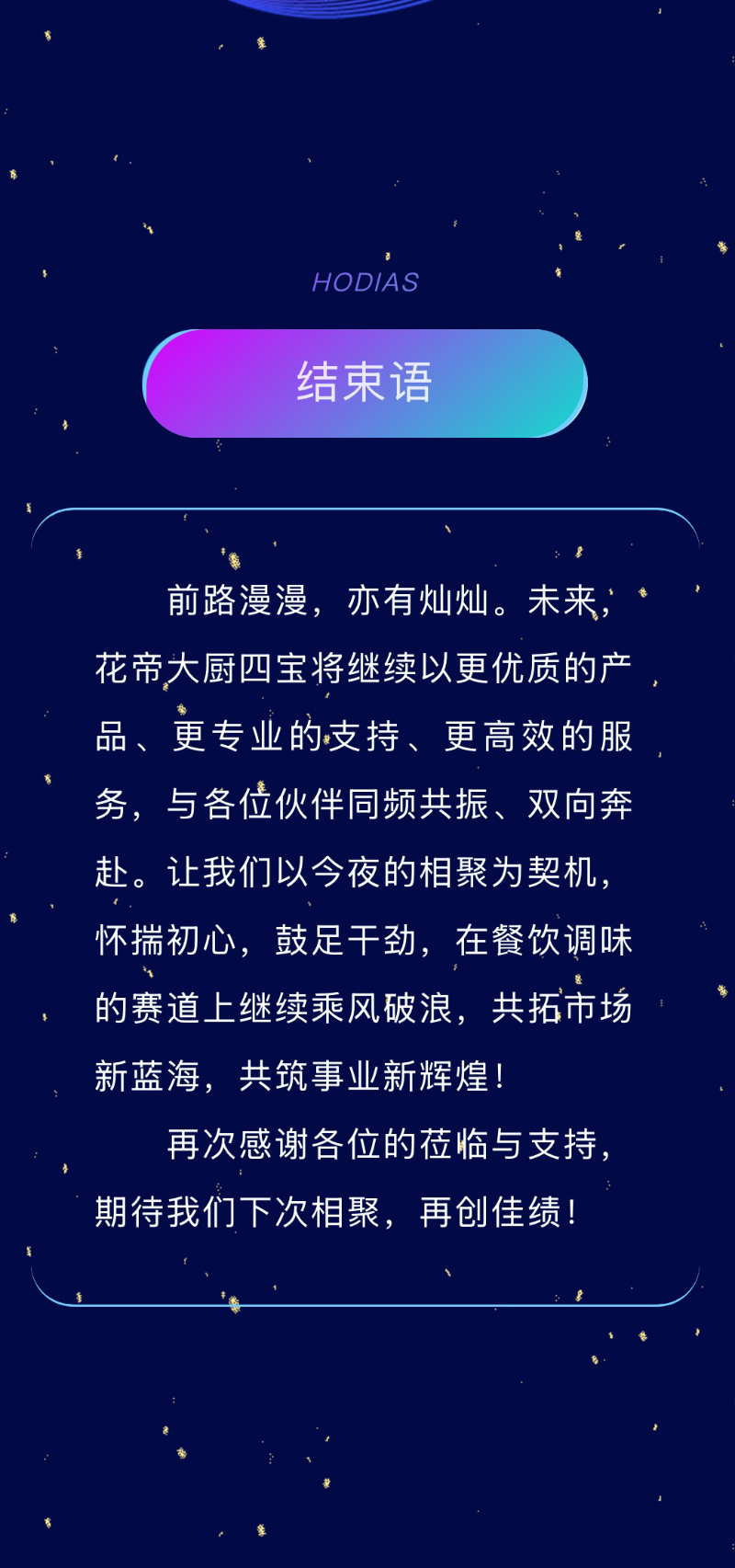 银川之旅2_06
