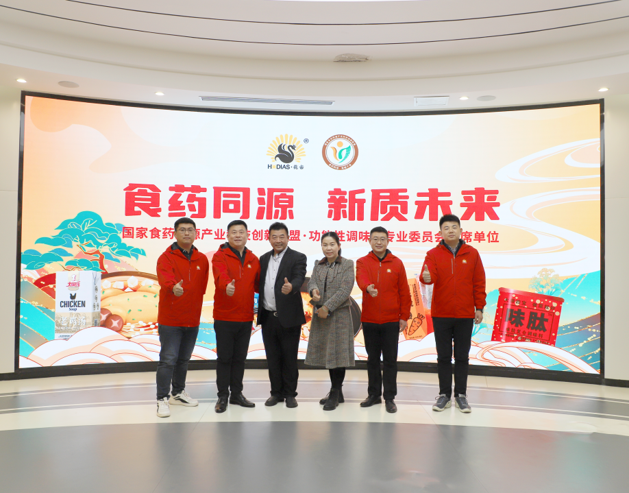 花帝·大厨四宝与陶大面馆强强联合