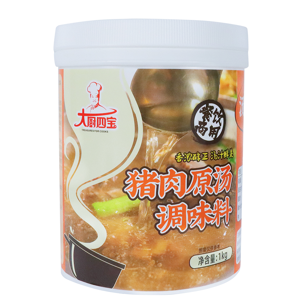 大厨四宝猪肉原汤调味料