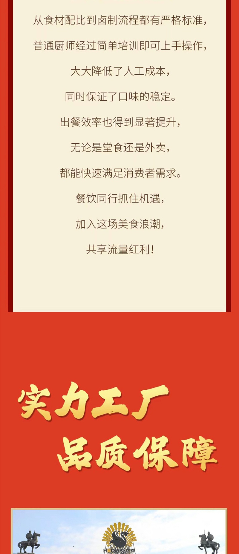 黑鸭酱_06