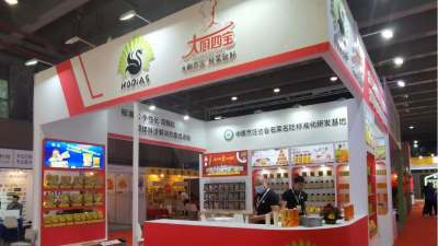 花帝公司受邀参加2023CFE第十八届中国（国际）调味品及食品配料博览会