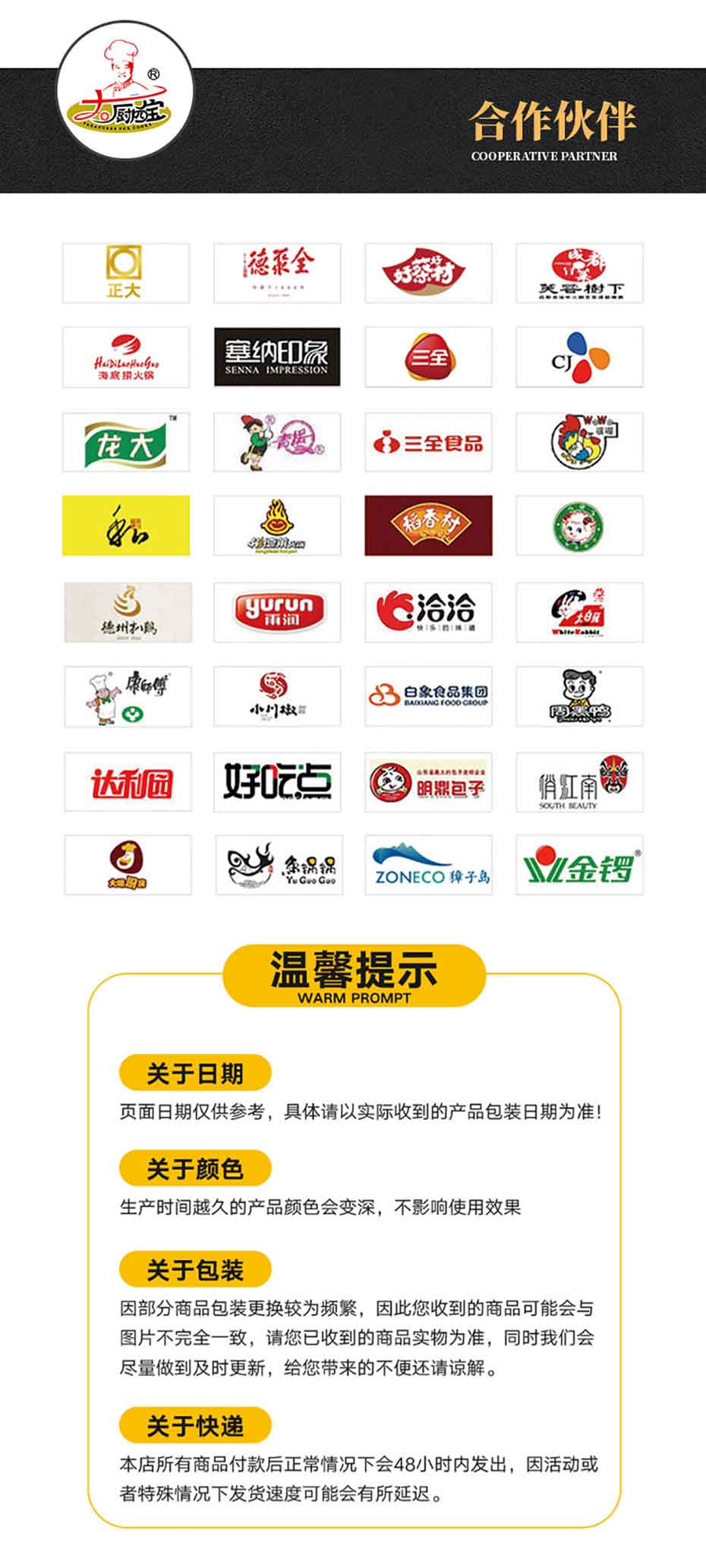小石窖青花椒-大厨四宝