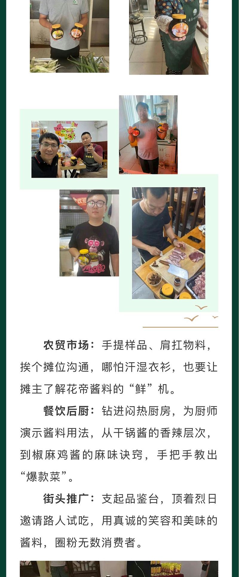 八月会战_05