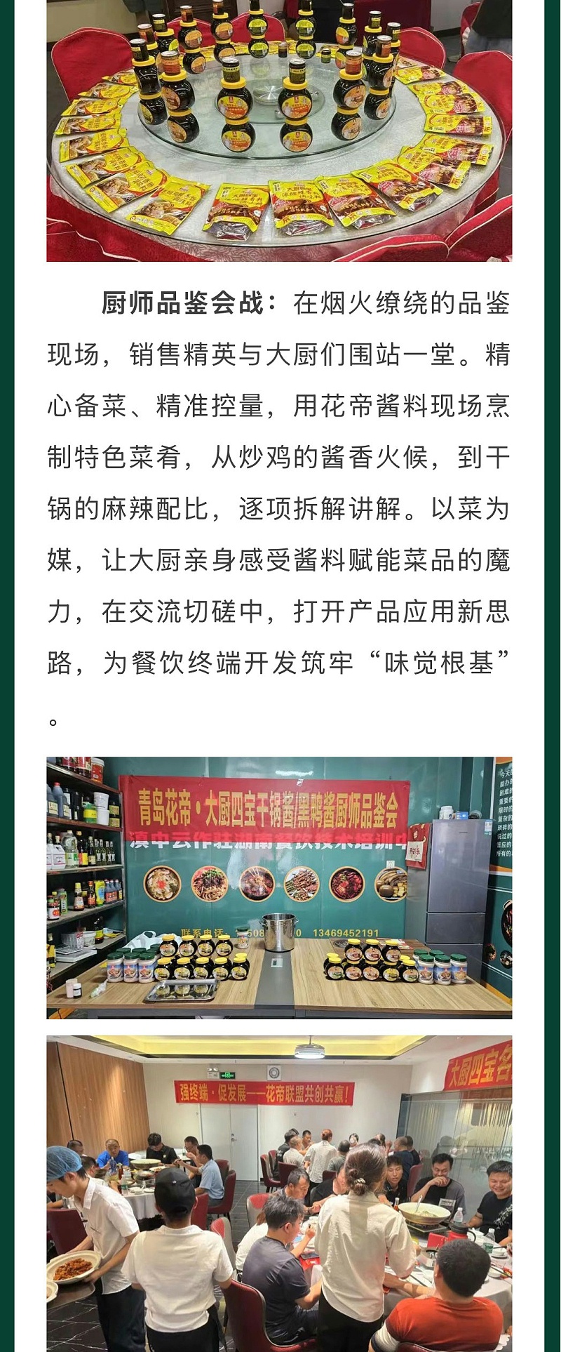 八月会战_06