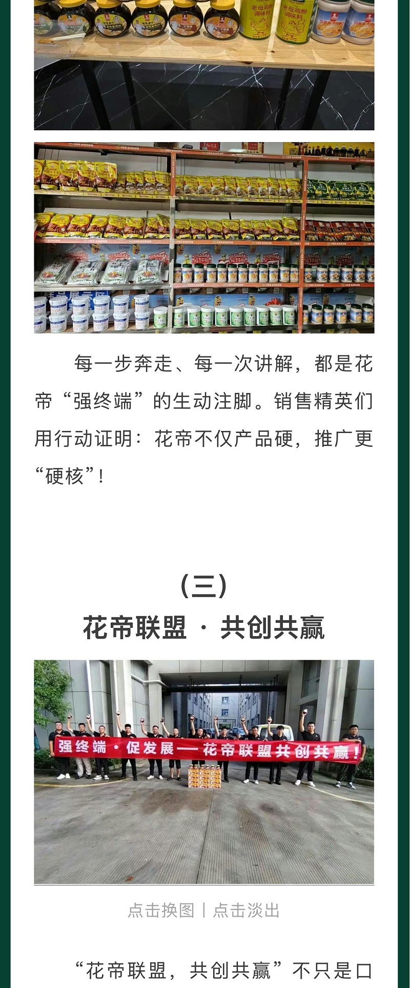 八月会战_08