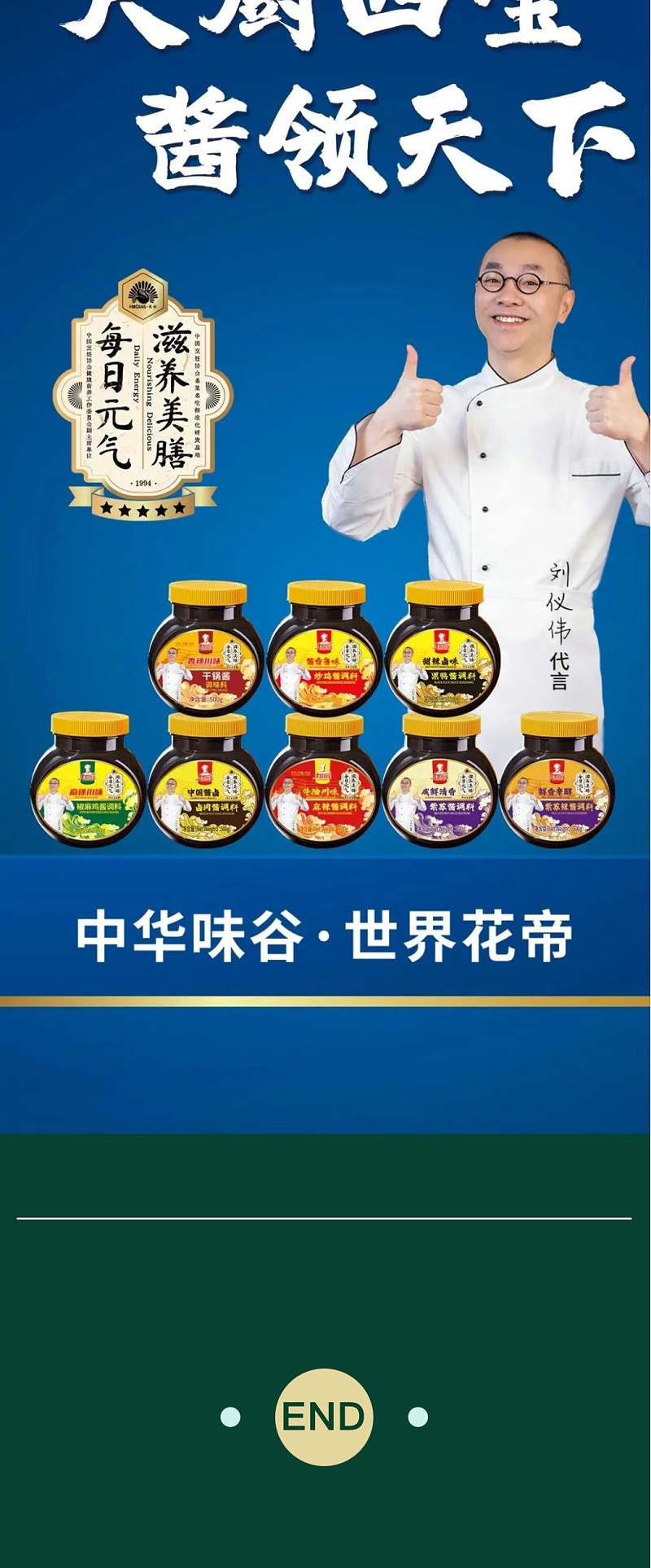 八月会战_10
