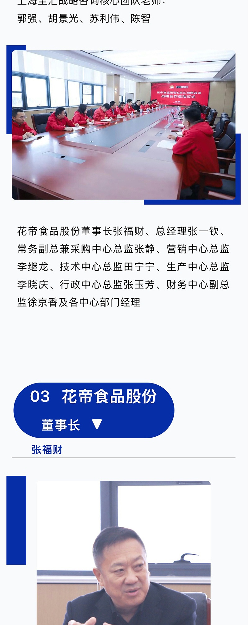 8161bb36-9621-49c6-acbc-f7e08e58880f_04