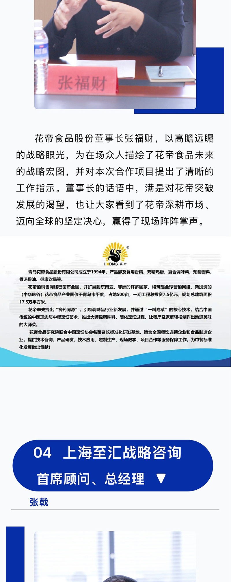 8161bb36-9621-49c6-acbc-f7e08e58880f_05