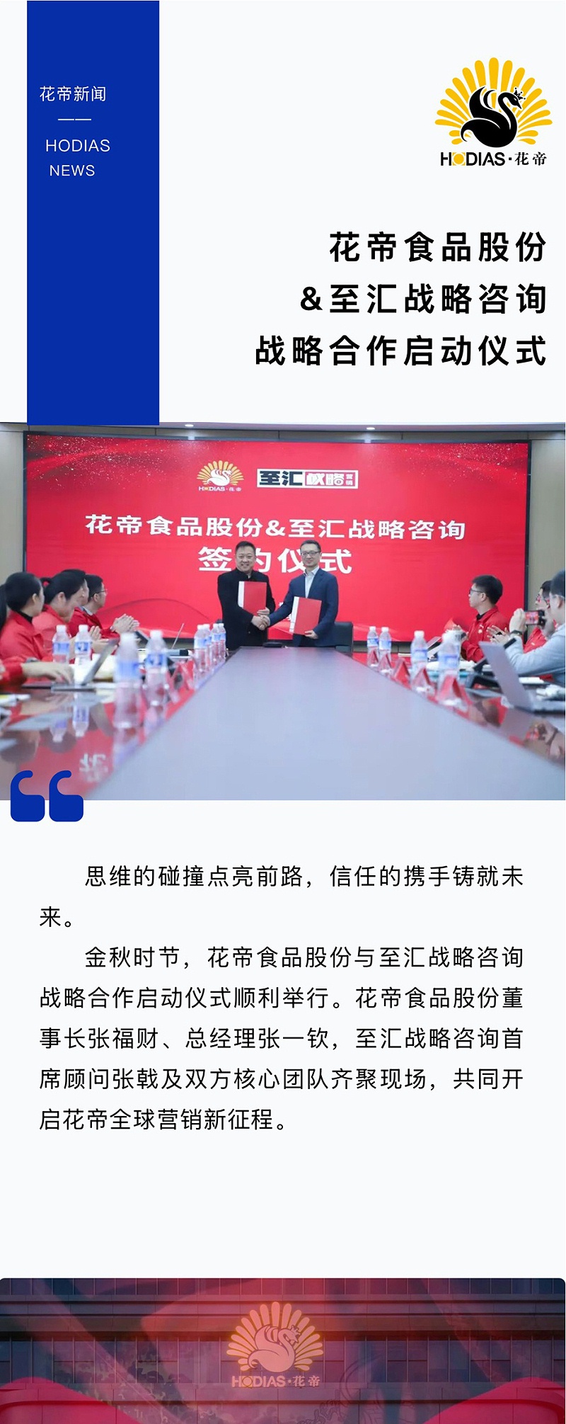 8161bb36-9621-49c6-acbc-f7e08e58880f_01