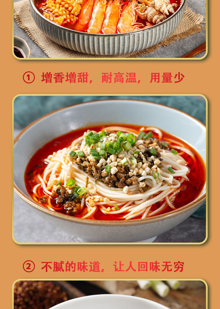 黄焖鸡_05