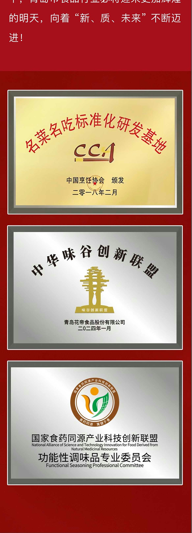 荣誉_06
