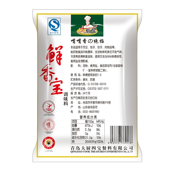 鲜香宝-大厨四宝