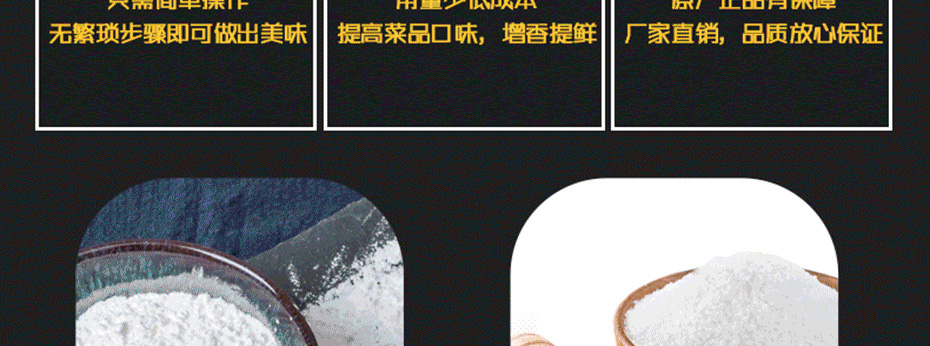 鲜香宝