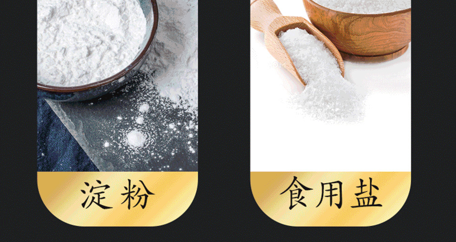 鲜香宝