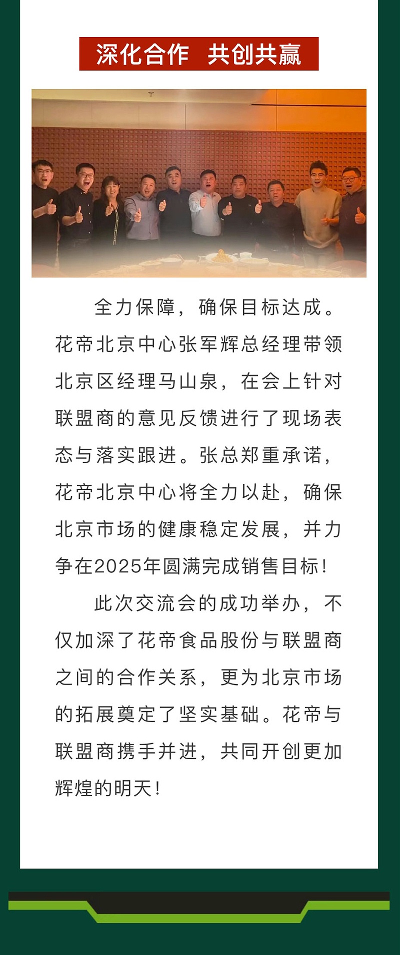 北京站_05