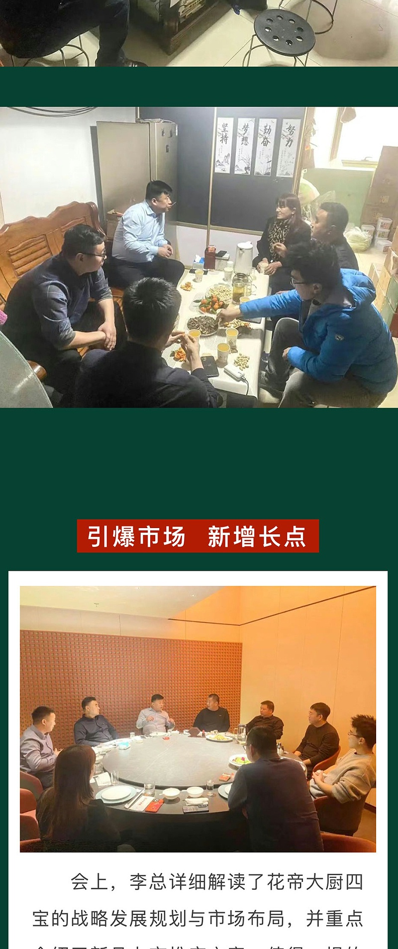 北京站_03