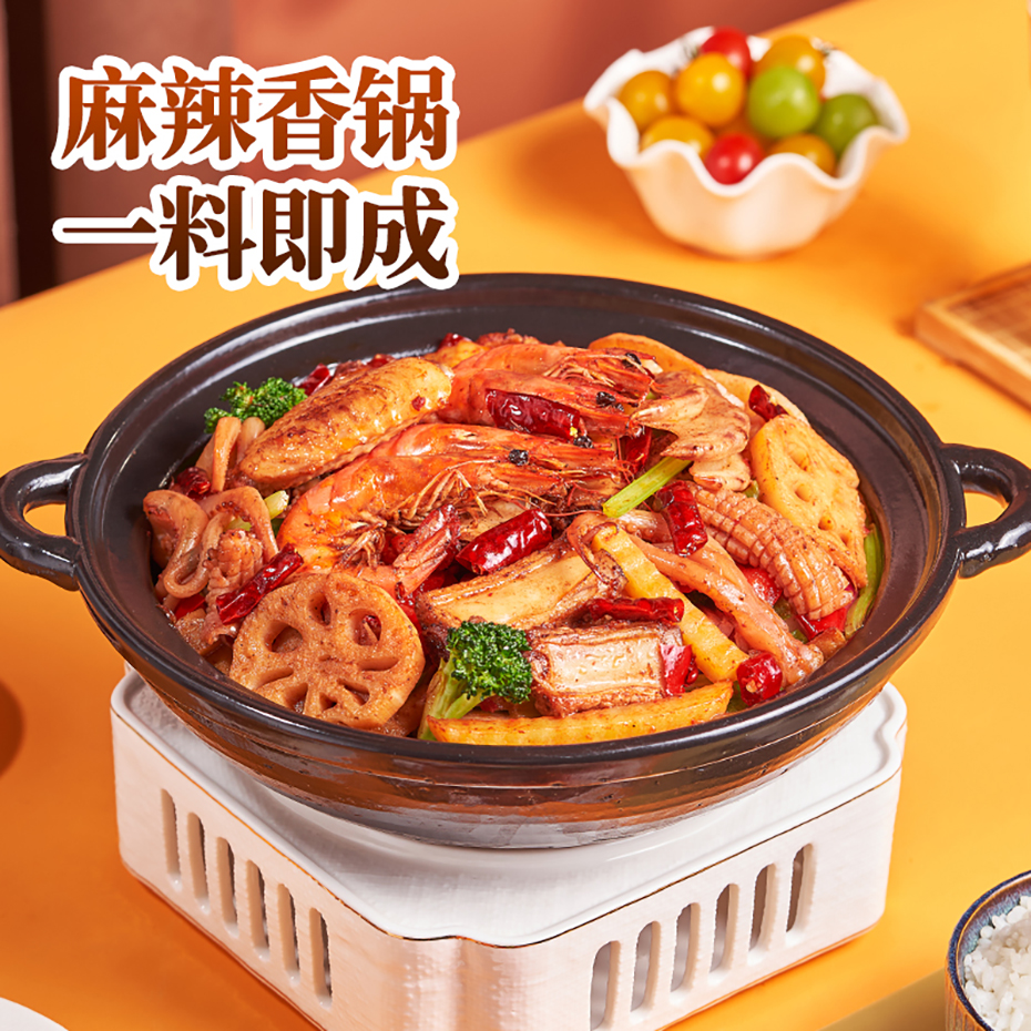 紫苏干锅酱