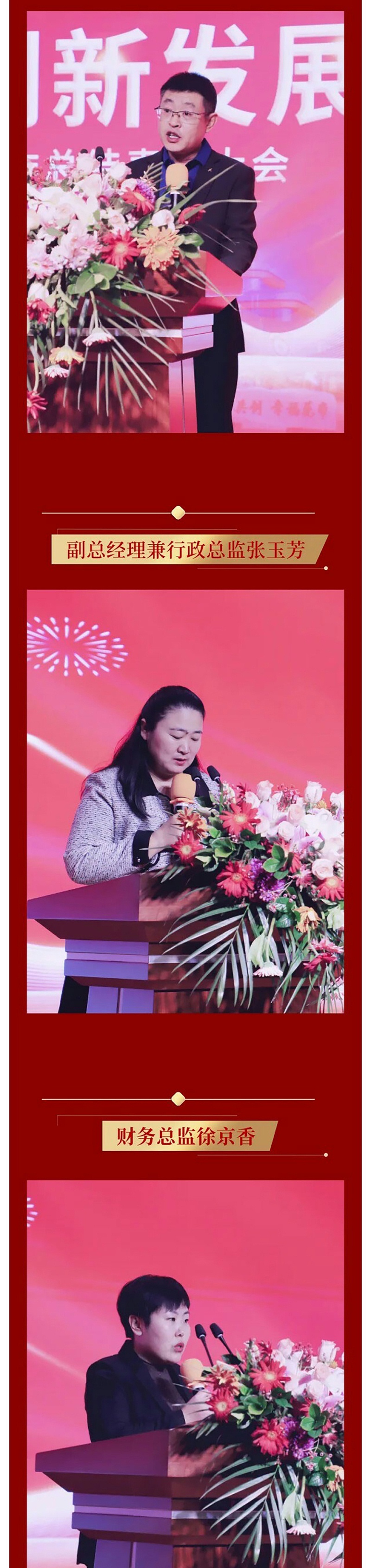 微信图片_20250125142751_04