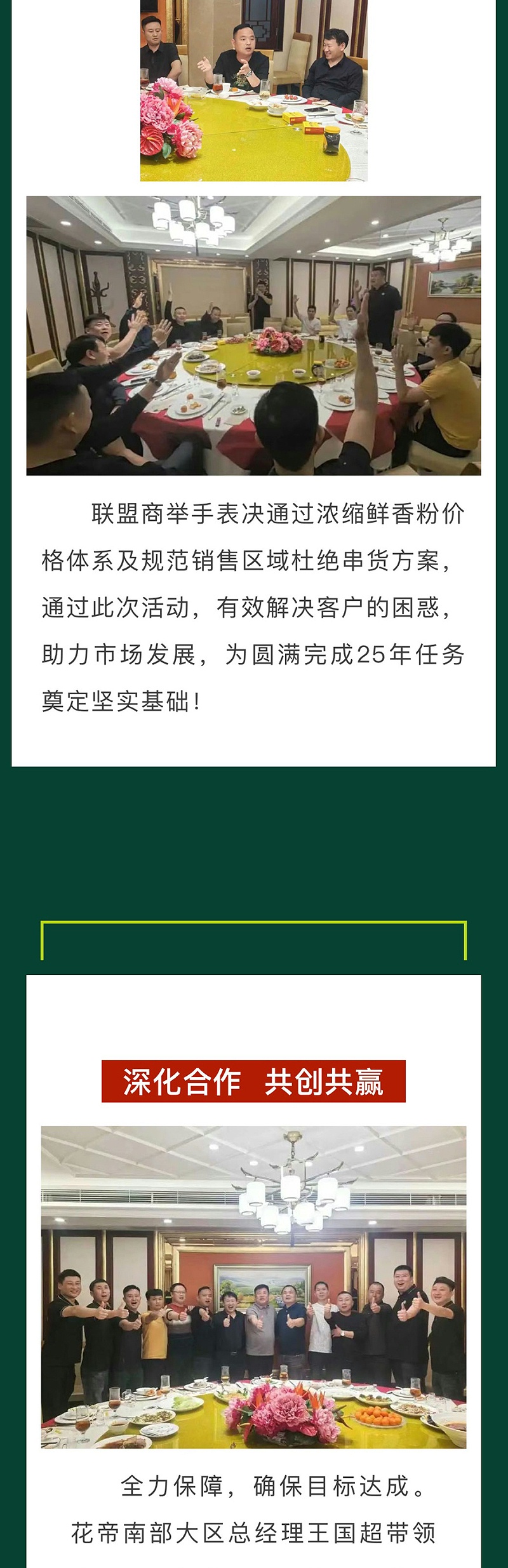 广东站_05