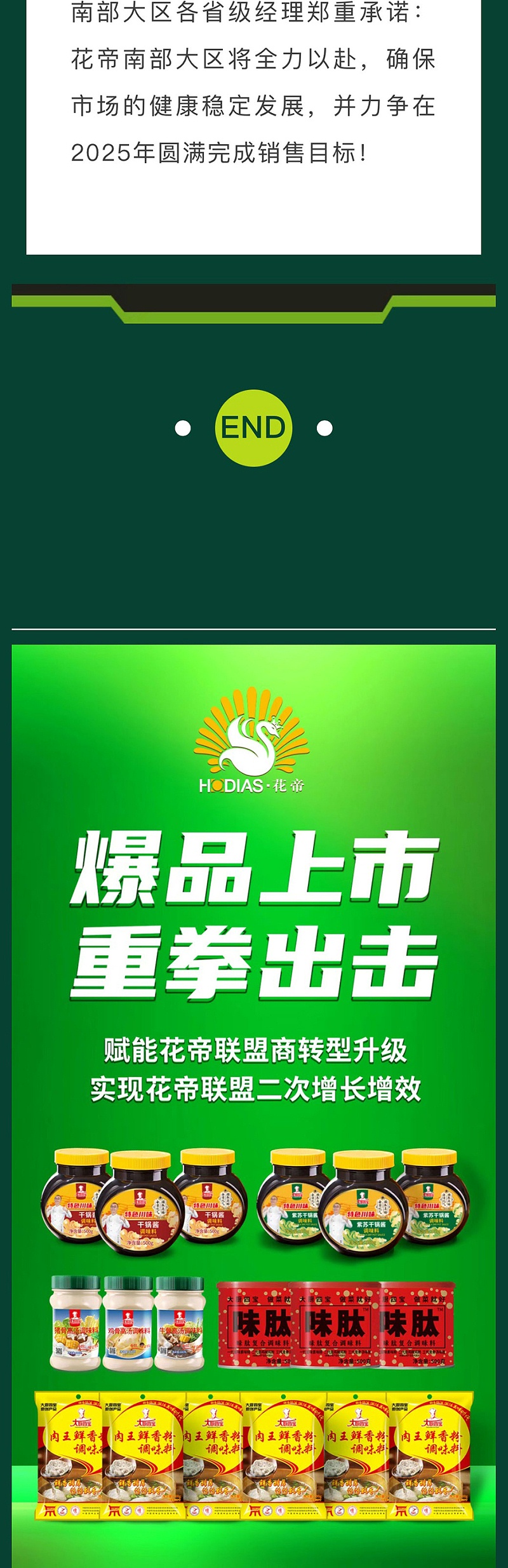 广东站_06