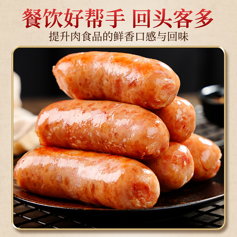 大厨四宝肉王鲜香粉