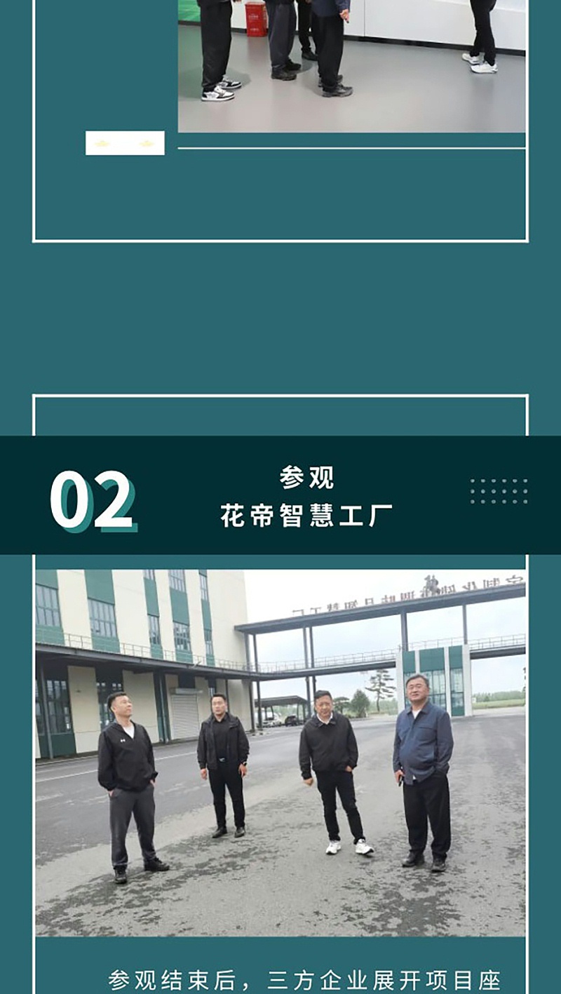 三企_05