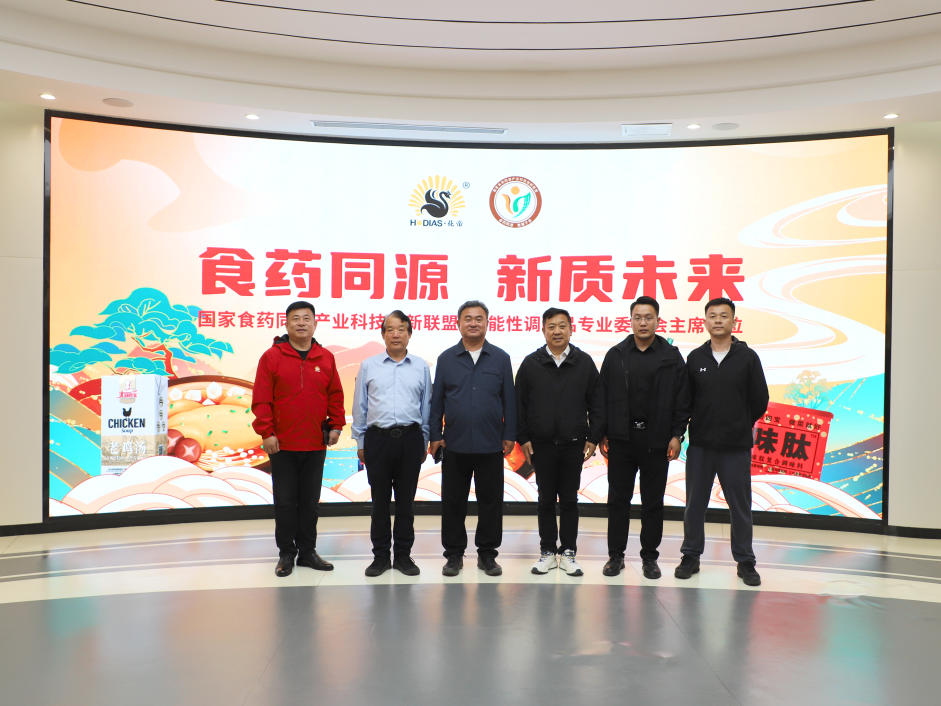 万兴食品、新飞达食品、花帝食品——强强联合，共创共赢