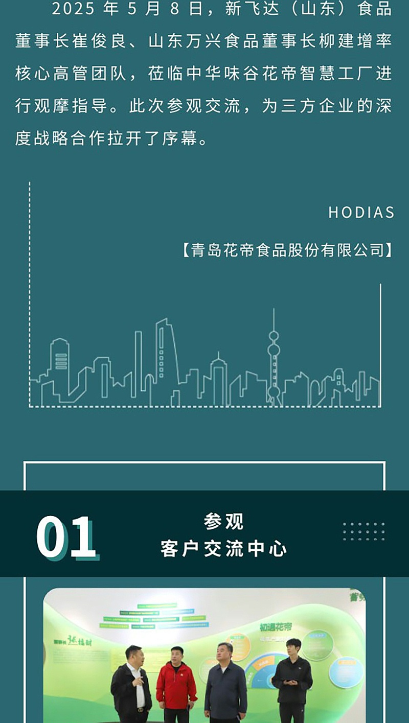 三企_02
