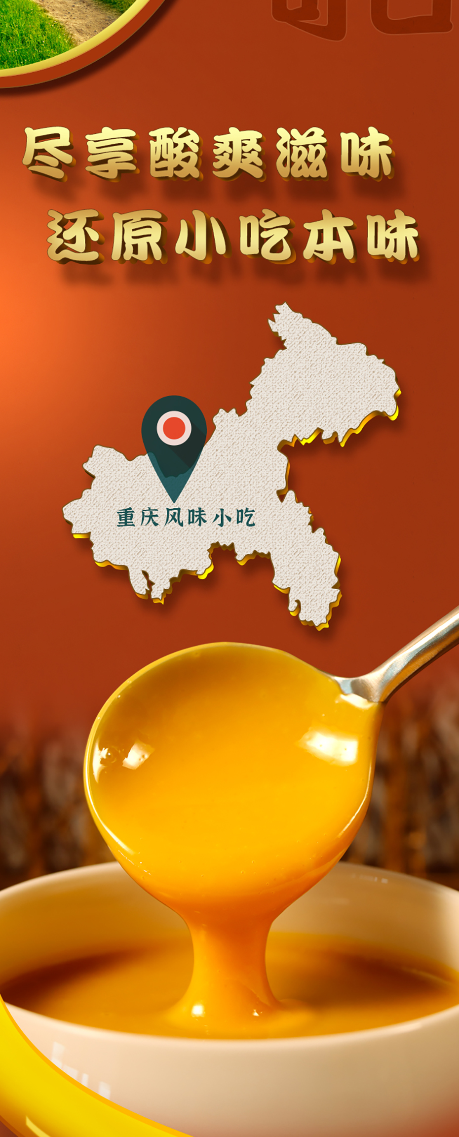 1kg---鱼骨高汤---详情--2023-7_04