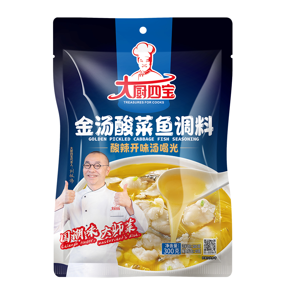 大厨四宝金汤酸菜鱼调料
