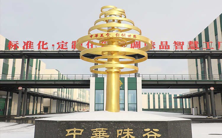 花帝大厨四宝2024年冬季厂区雪景欣赏