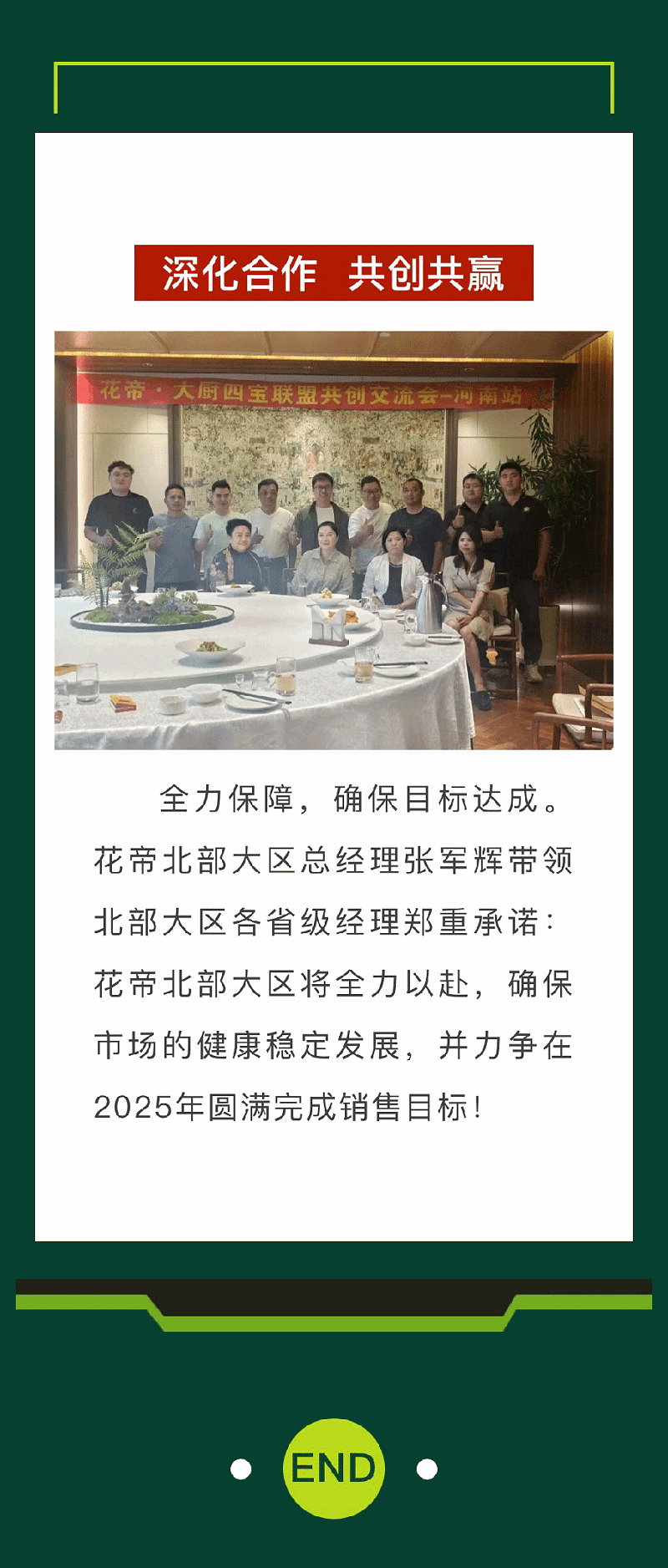 河南站_05