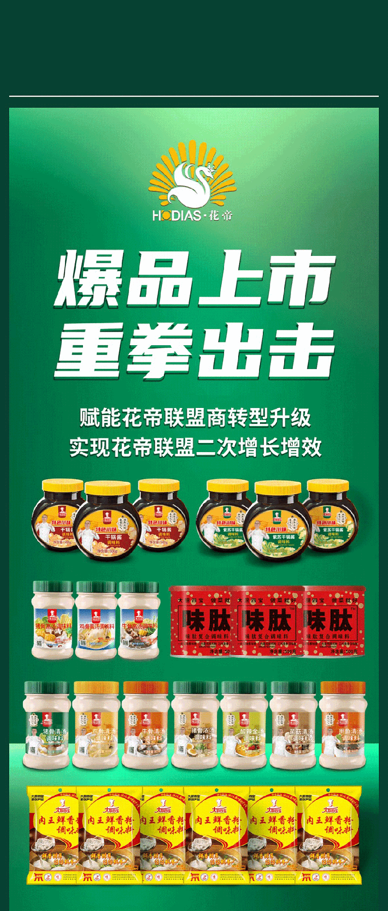 河南站_06