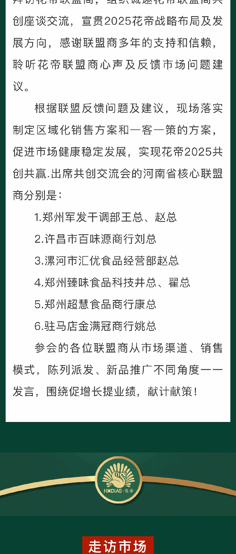 河南站_02