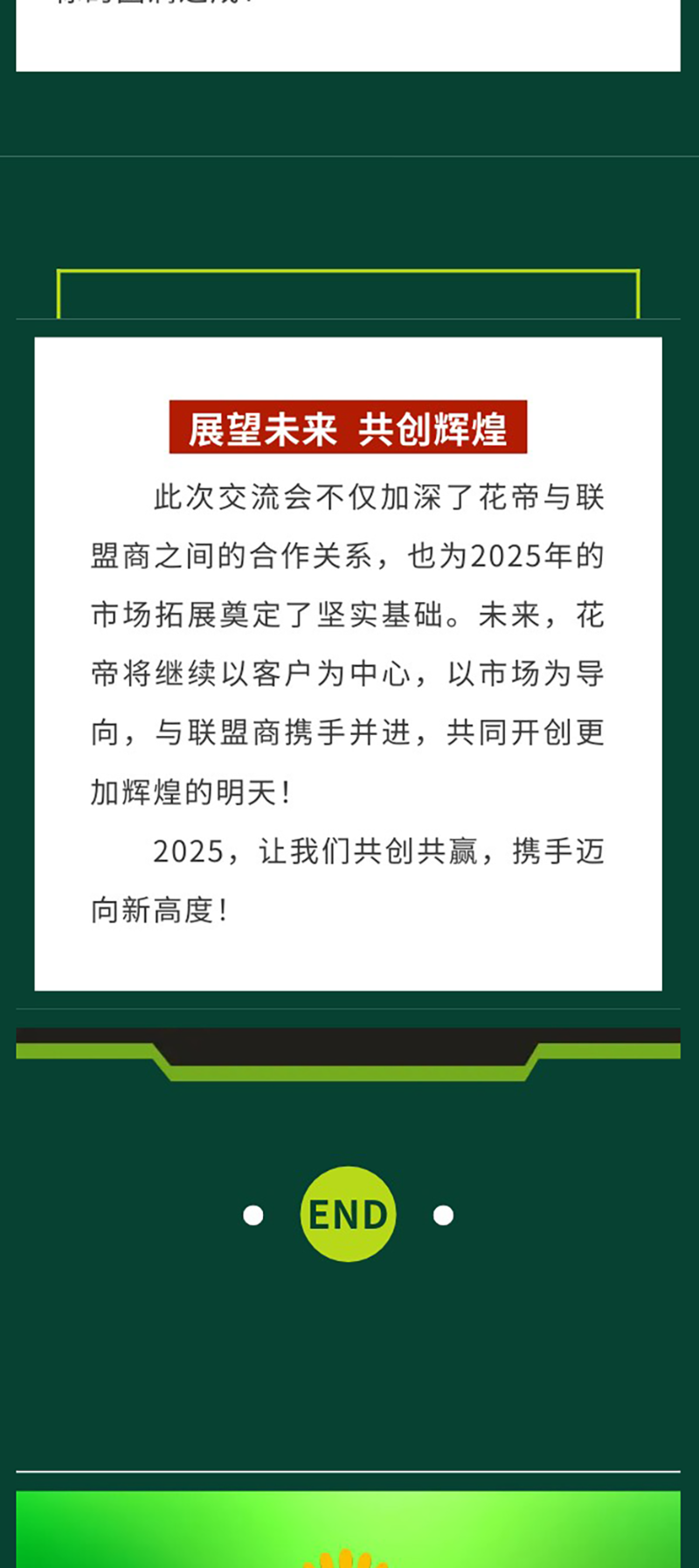 沈阳--长图_05