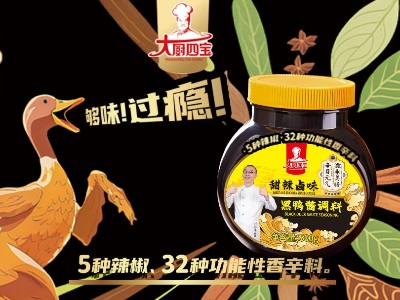 卤味店秋冬旺季必备！黑鸭酱助力门店营收翻番
