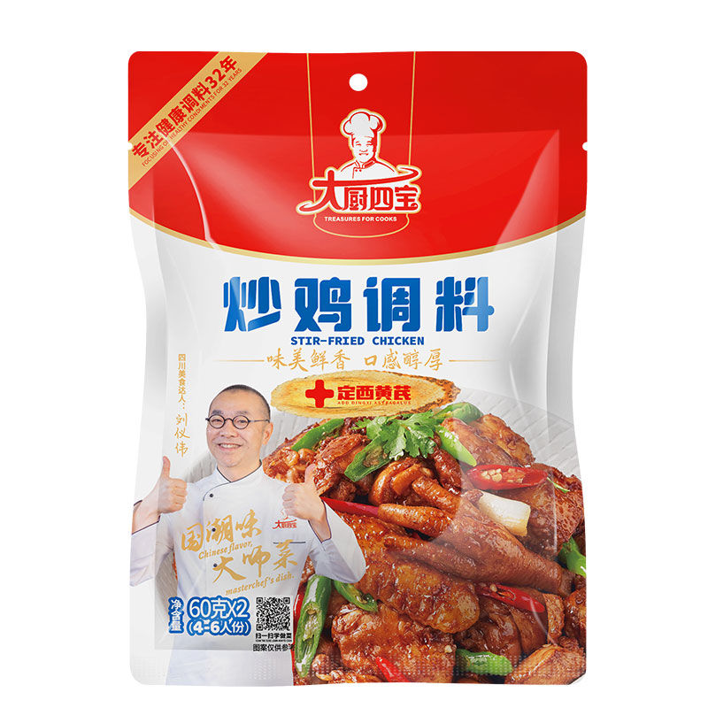 大厨四宝炒鸡酱调料