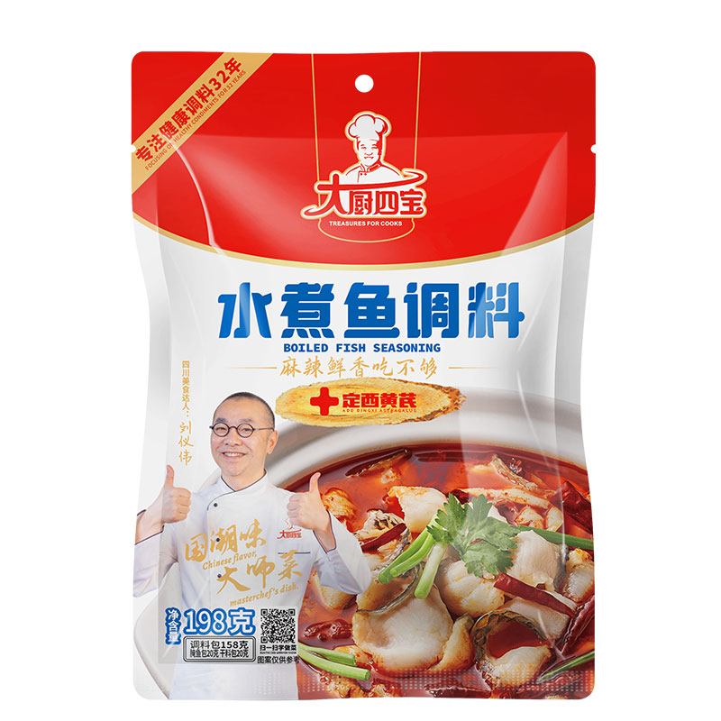 水煮鱼调料